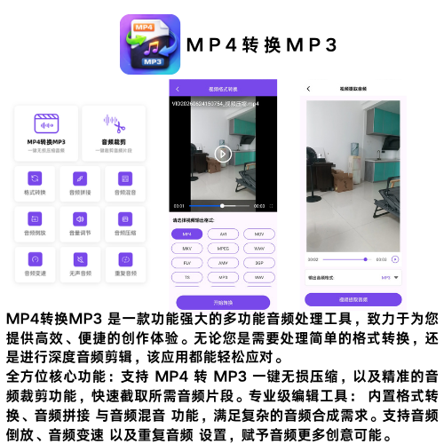 码瑞网络