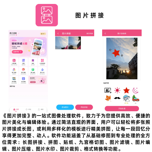 码瑞网络